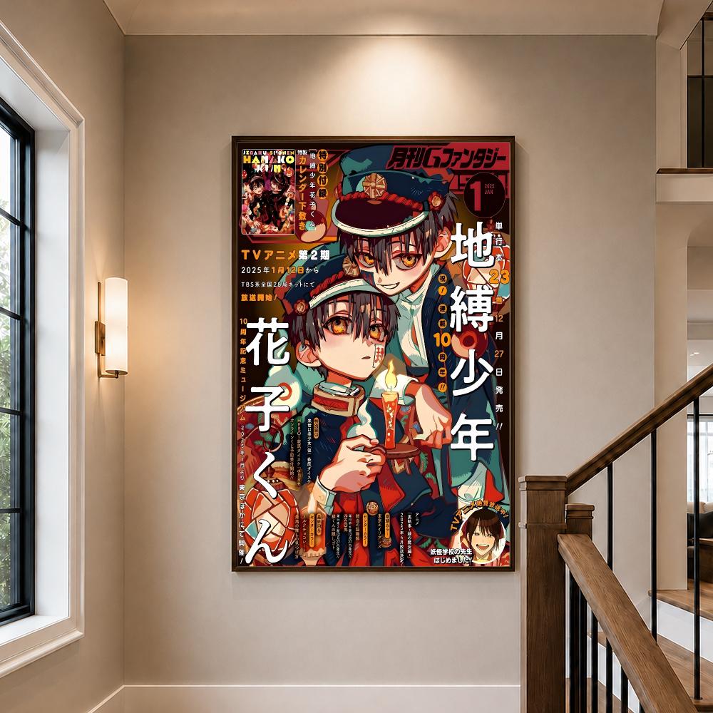 Toilet-bound Hanako-kun Poster - Sports Equipment Poster incelemesi ve fiyatı
